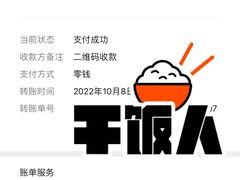 -巧酱府重庆砂锅大全