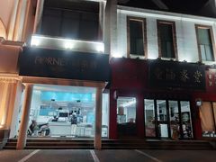 -福奈特洗衣洗鞋(芷江西路店)