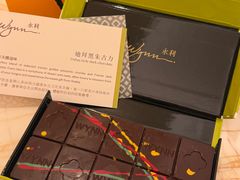 -甜艺廊(永利皇宫店)