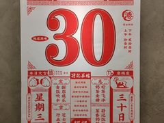 -孖记茶档·热腾茶餐(江南西plus店)