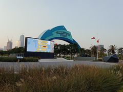 -万科前海企业公馆