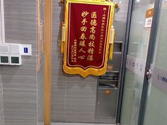 -上海仁爱医院口腔科 · 种植