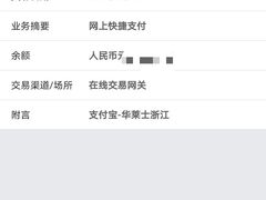 -华莱士·全鸡汉堡(杭州武林店)