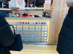 -厝内小眷村(西单大悦城店)