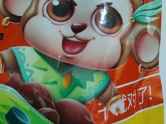 -AEON永旺(东方宝泰店)