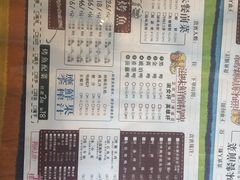 菜单-滋味烤鱼(超洋店)