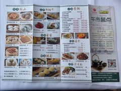 -沙河粉村·国家非遗传承(云台店)