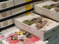 -好一朵茉莉花(老门东店)