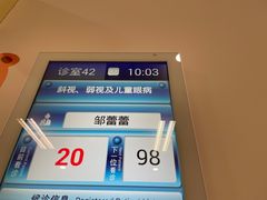 -复旦大学附属眼耳鼻喉科医院(浦江院区)