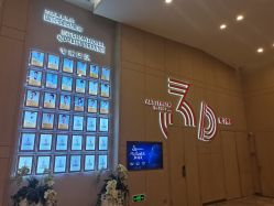 -成都艾特他整形外科医院