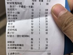 -东来顺饭庄(天坛店)