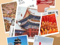 -故宫博物院(故宫)