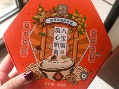 八宝饭-盒马鲜生(杨高南路店)
