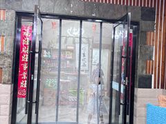 -高老庄·老溧阳·私房菜(南山竹海店)