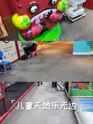 -玩元素·家庭游乐成长中心(香格里拉店)