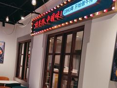 -豪享来(我格广场店)