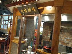 门面-局气 烤鸭·北京菜(光华路店)