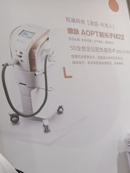 -加减美医美连锁品牌