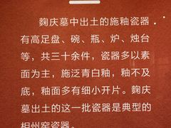 -安阳博物馆