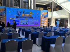 -红星美凯龙(浦江店)