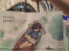 -好一朵茉莉花(老门东店)