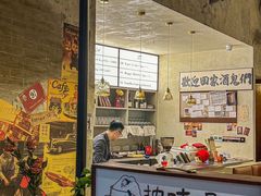 -mordew加州日记西餐&小酒馆(新天地店)