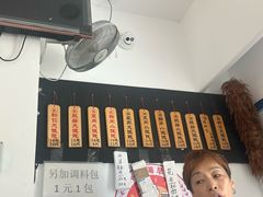 -梦花街馄饨店(中华苑店)