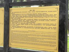 -清西陵