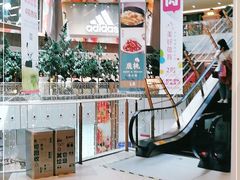 -大树餐厅(益田假日店)