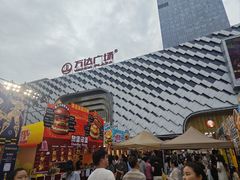 -万达广场(龙湖店)
