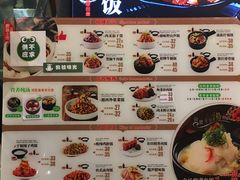 菜单-谷田稻香·砂锅菜(元洪店)