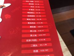 -多福饺·家常菜(谷德店)