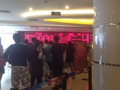 iphone_upload_pic-峨嵋酒家(地安门店)