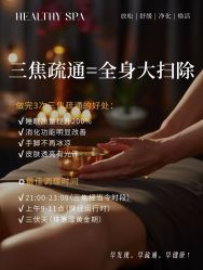 -丹漪·DANYI 美肤中心