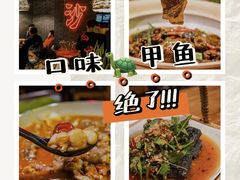 -湘里乡亲甲王二老店