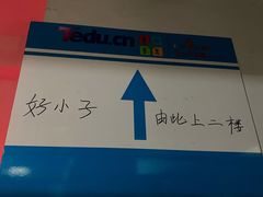-童程童美信奥赛科技特长·乐高编程科创机器人(富兴校区)