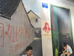 门面-马路边边·成都串串(翠柏路店)