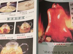 -粗茶淡饭·隐庐私厨(东亭店)