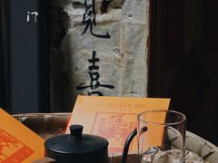 -悟饮门市景店