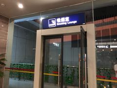 -宜春明月山机场