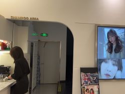 -SIEG hair salon