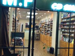 -M.F CDshop唱片店