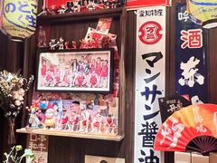 -炉胜·炉端烧·居酒屋