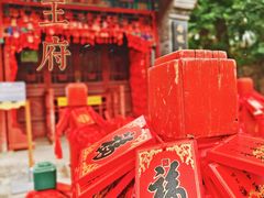 -恭王府博物馆