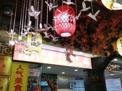 -金杨拉面王小吃面馆·牛三宝面·红烧牛肉粉