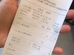 账单-DQ·蛋糕·冰淇淋(富华里店)