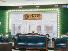 -H次元沉浸剧情密室(街道口店)
