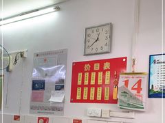 -盛兴面馆(真儒大厦店)