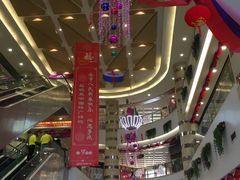 -五洲国际广场(文峰路店)