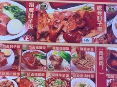 -桐哥肉铺(万柳华联店)